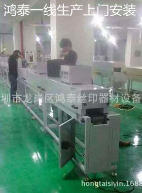 烤箱隧道式红外线隧道炉烘烤线恒温干燥炉高温烤炉流水线烤箱