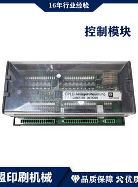 KBA高宝印刷机配件RA105RA142高宝机配件 DE11229 模块 L0861739