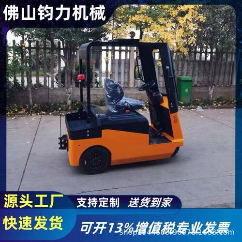 电动牵引车车头座驾式全电动吨-20吨工厂仓库搬运拖车