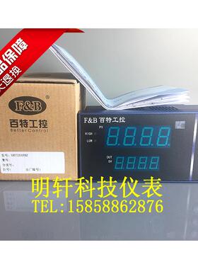全新原装 百特工控 XMT52U0P XMT5000智能数显变送仪表 百特仪表