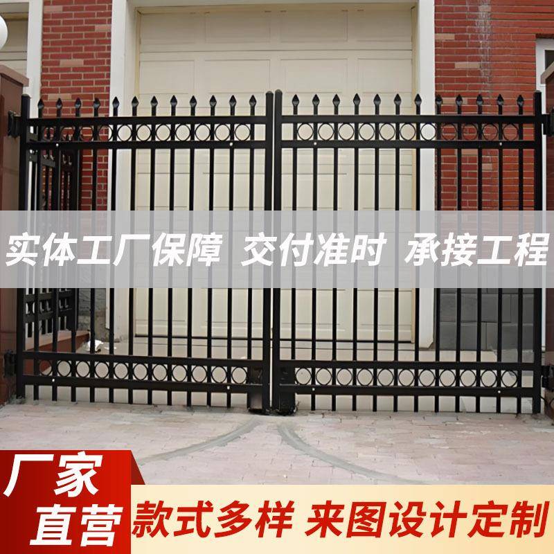 农村庭院学校围墙铁艺防护栏户外小区加厚铁艺护栏别墅街道隔离栏