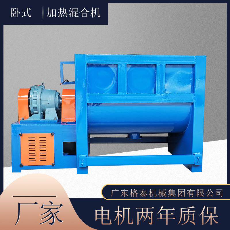 源头厂家生产洗手粉搅拌机加少许液体物料混合机蝶阀出料不锈钢