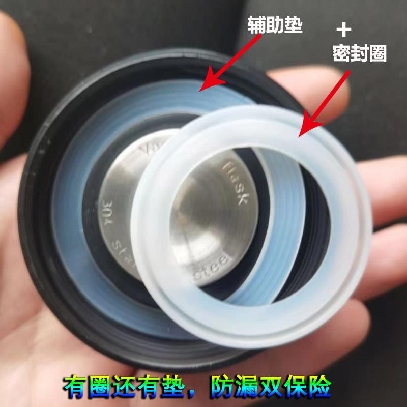 食品级密封圈皮圈防水垫圈双保险防漏杯盖专用垫圈非定制