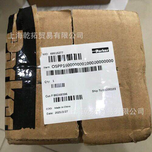 P2LDX394PS派克PARKER气动电磁阀P2LDX594PS范围