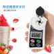 高精度手持式 数显水果测糖仪电子糖份测试仪折射仪甜度计糖度计