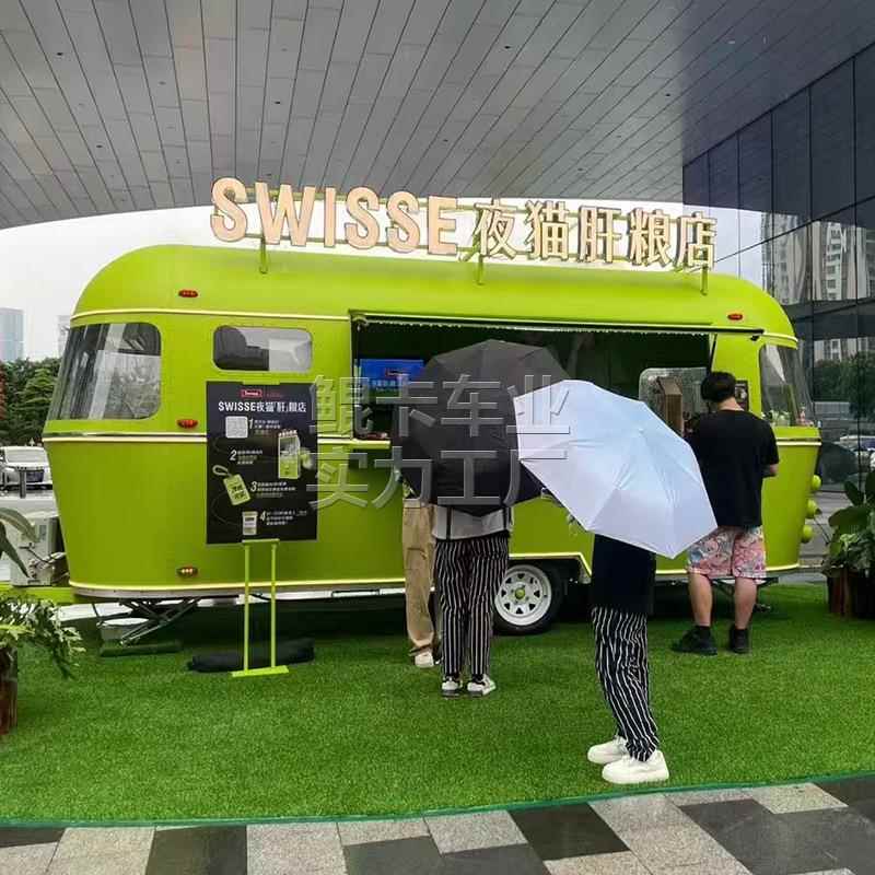 景区网红打卡餐车夜市美食车户外商业街售卖车移动多功能小吃车