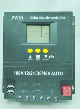 太阳能控制器12V24V36V48V100A80A60A光伏充电器其它安装工垒德株