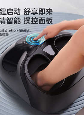 足疗机脚底按摩器脚部腿部全自动负离子气囊全包裹足部按摩器