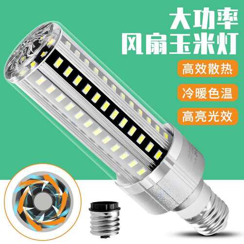 跨境亚马逊led玉米灯大功率50W工厂仓库车间室内照明节能KJ工厂灯