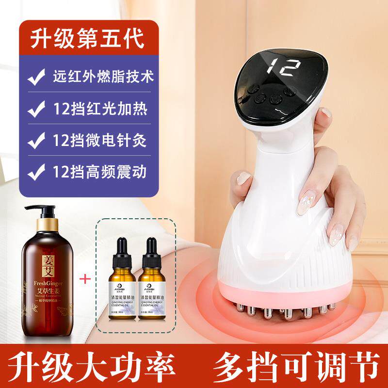 高档经络刷刮痧神器按摩揉自腹仪器电动全身通用部推揉肚子燃腹脂