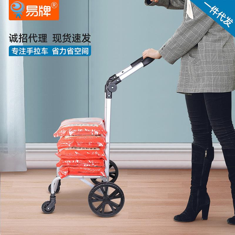 家用折叠手拉车旅行购物超市买菜车便携式拉杆车万向轮小拖车拉货