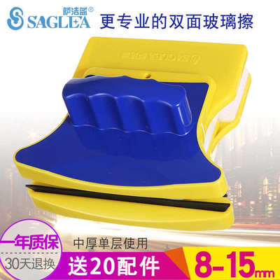 A815 单层厚8-15MM双面搽玻璃器玻璃刮双面擦窗器鱼缸玻璃擦