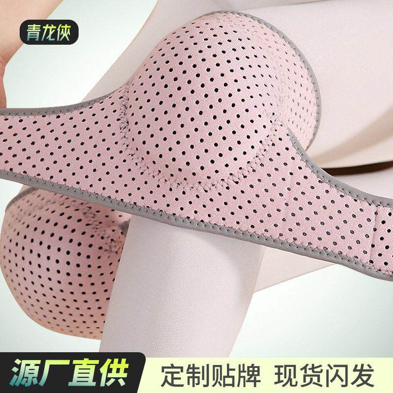 跨境运动护膝户外跑步室内女士瑜伽舞蹈护膝加厚防撞透气保护护膝