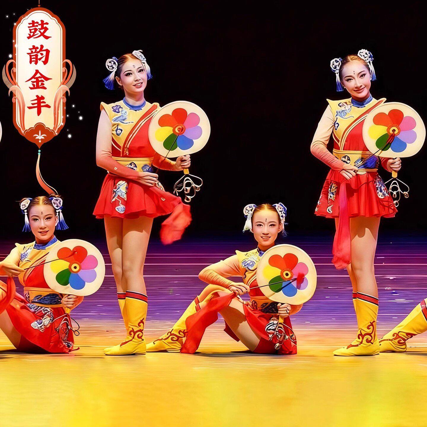 少儿鼓韵金丰舞蹈太平鼓儿童喜庆开门红表演服扇子忧伶道具演出服