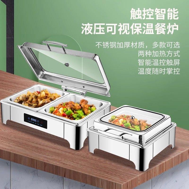 不锈钢液压自助餐炉可视保温炉翻盖布菲炉早餐炉电加热保温锅