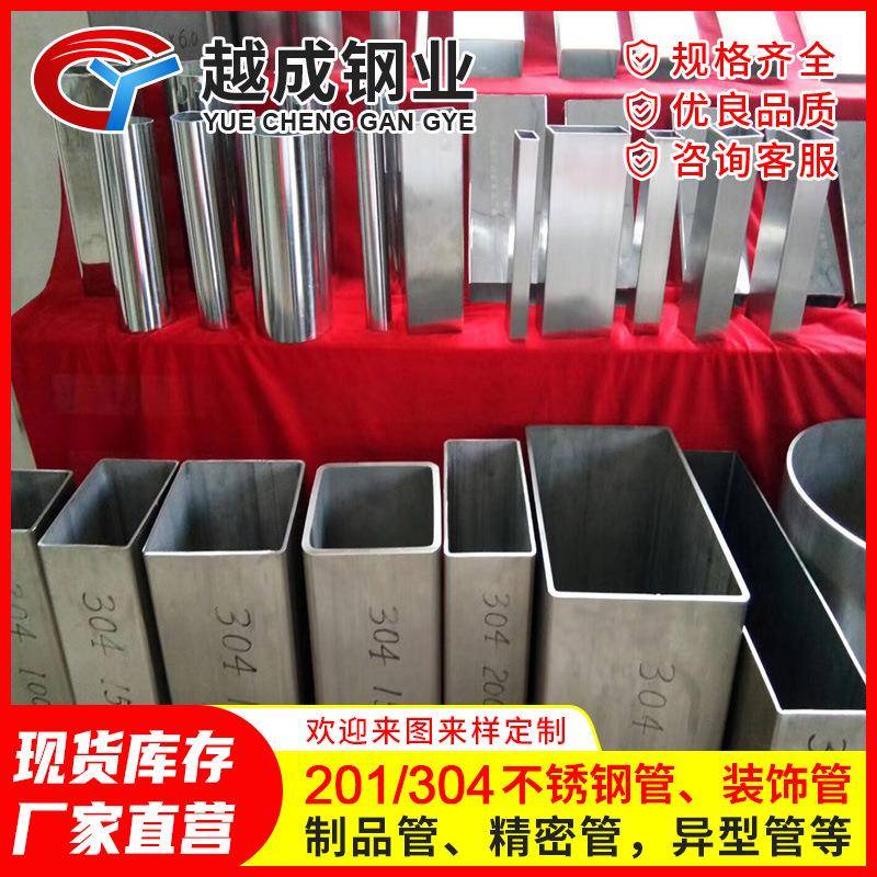 304不锈钢管厂家不锈钢方管型材2B不锈钢方矩管100*1000方形