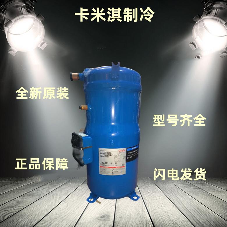 CH290A4BBA 空调制冷压缩机低温冷冻空调制冷中央空调工业制冷