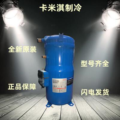 CH290A4BBA 空调制冷压缩机低温冷冻空调制冷中央空调工业制冷