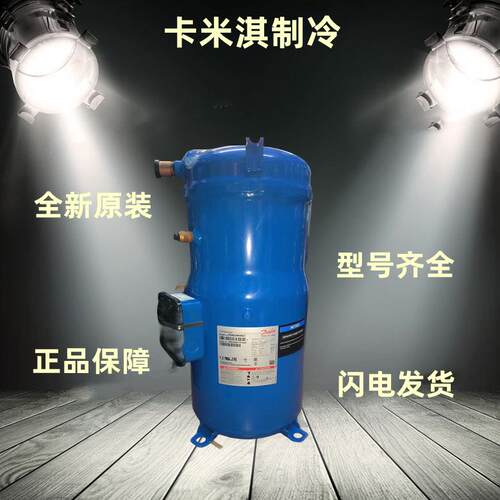 CH290A4BBA 空调制冷压缩机低温冷冻空调制冷中央空调工业制冷