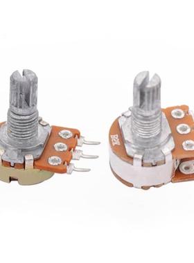 15mm柄长WH148单圈碳膜电位器B1K2K5K10K20K50K100K250K500K1M