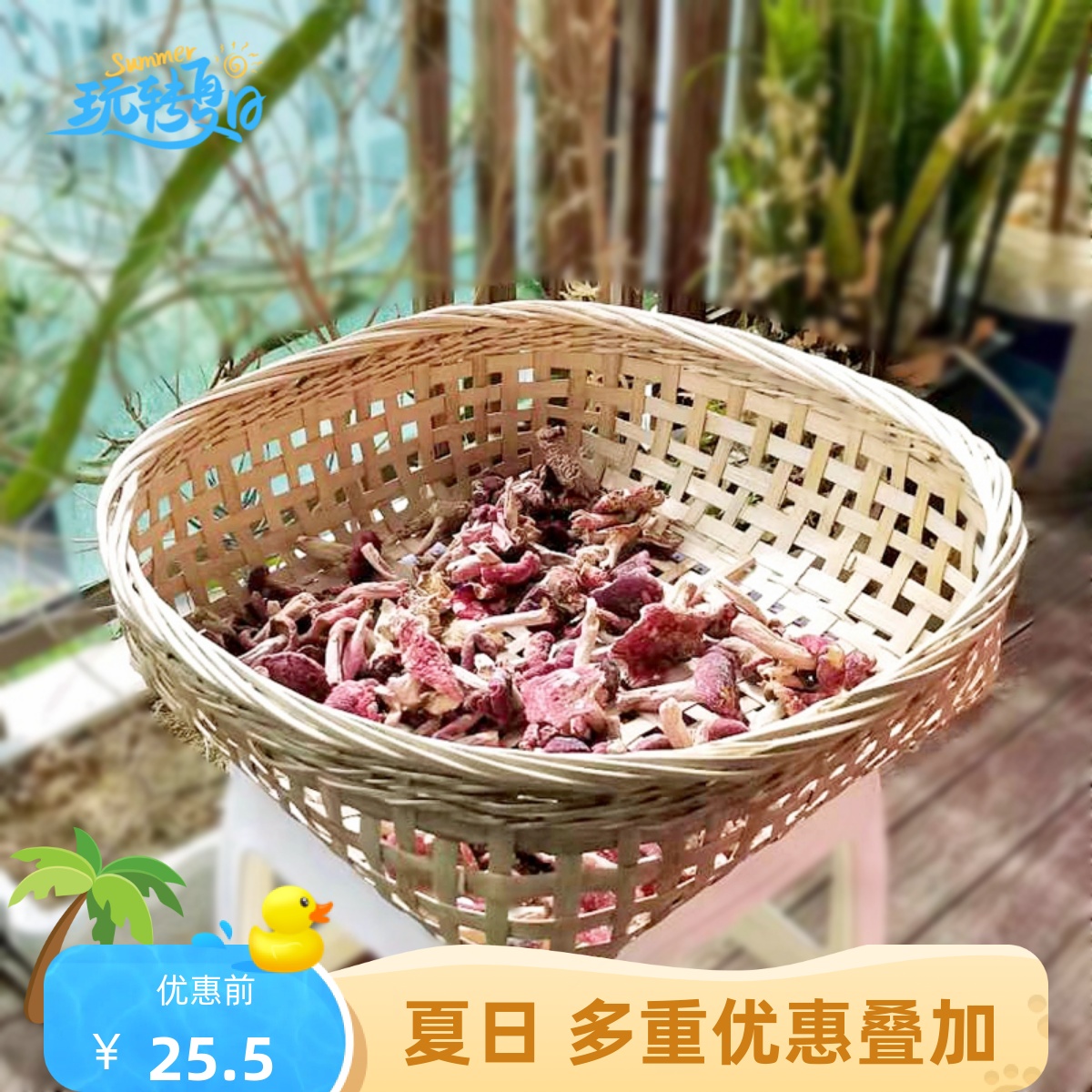竹编筐水果篮手工编织蔬菜筐框晾晒簸箕竹筛子大孔沥水筐展示竹篮