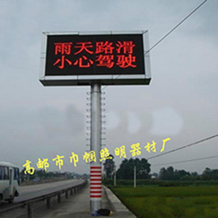单立柱显示屏杆件LED道路行驶标志显示屏杆件立柱产地供应