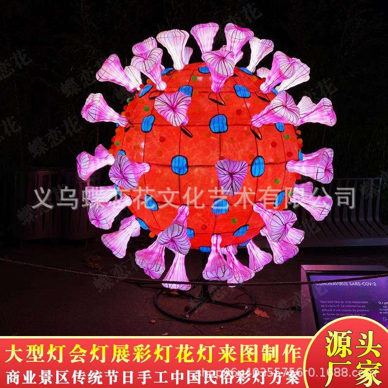 新年春节大型节日花灯传统彩灯造型户外景区公园亮化工程装饰布置