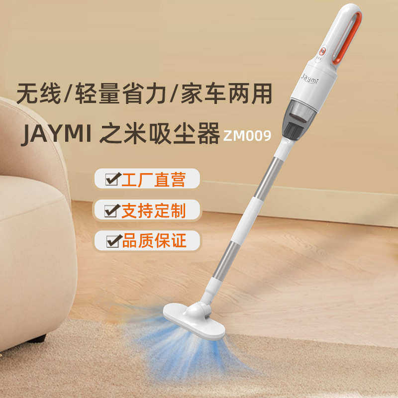 定制便携手持式吸尘器强力充电车载家用宠物手提式桌面,生活电器,随手吸/便携吸尘器,淘宝优惠券,粉丝福利购,淘宝优惠卷