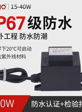 转电源电源led防水户外 环形防雨变压器12v元220v1524v防水-圣40w