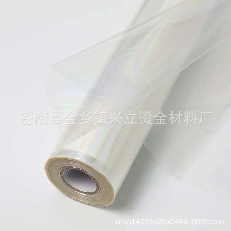 芥子透明银 电化铝 烫金纸