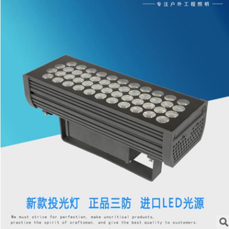 厂家直销大功率投光灯户外景观隧道照明投射灯48W外墙建筑灯具