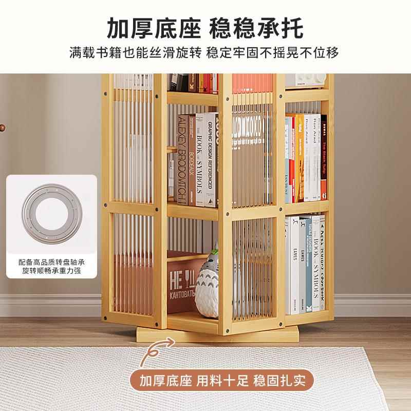 旋转书架房间内生书空柜书房省间落地儿童绘本架家简用易0001置学
