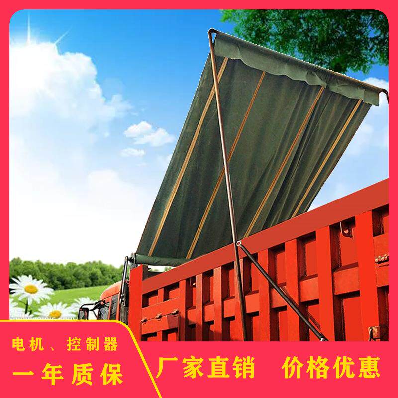 渣土车自动篷布机自卸车电动篷布配件自卸车自动篷布甩杆式篷布