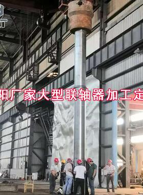 洛阳厂家矿山钢厂34CrNi3Mo联轴器叉头数控落地镗四轴加工热装