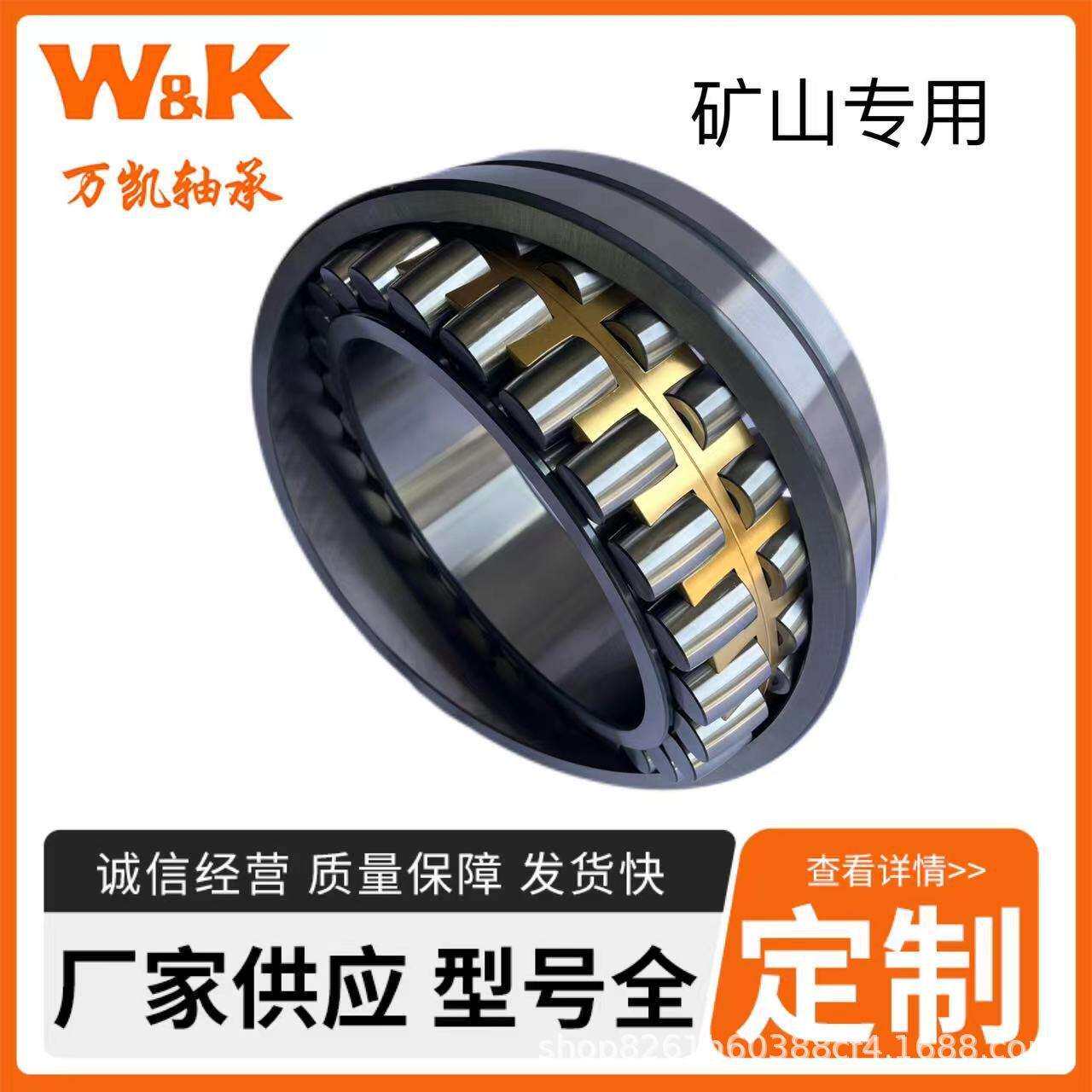 双列密封调心滚子轴承BS2-2212-2CS/VTI4
