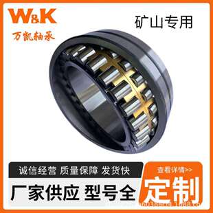 调心滚子轴承 22308-----22317MBW33 空压机轴承 矫直机轴承