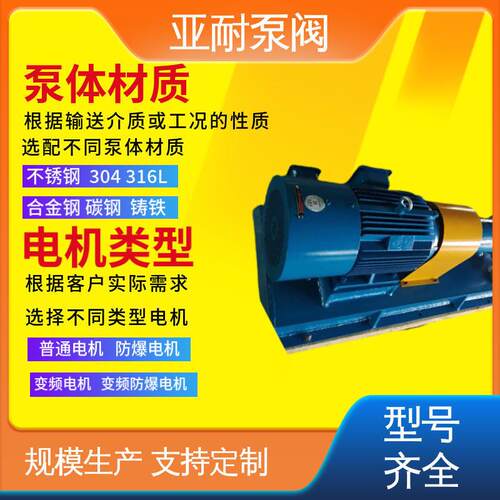 做工优良鱼虾运输纸浆浓浆螺旋泵食品厂