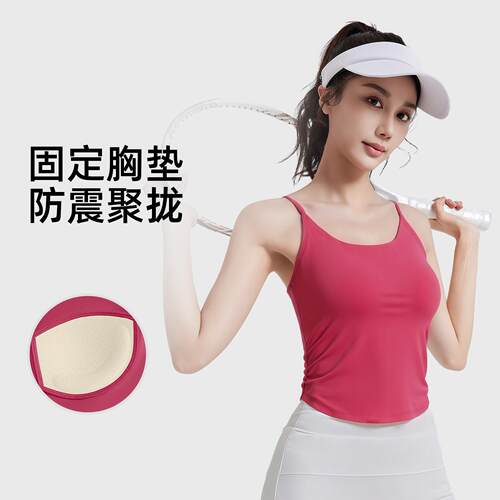 Waist cinching and pleating sports vest, one-piece chest