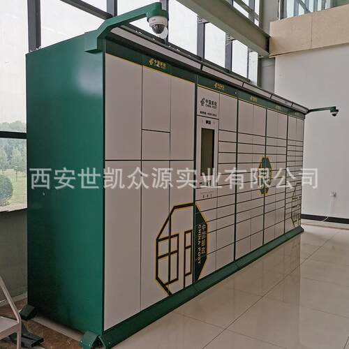 快递自提柜厂现货医院驿站和驿API对接10.1寸智能快件寄存柜