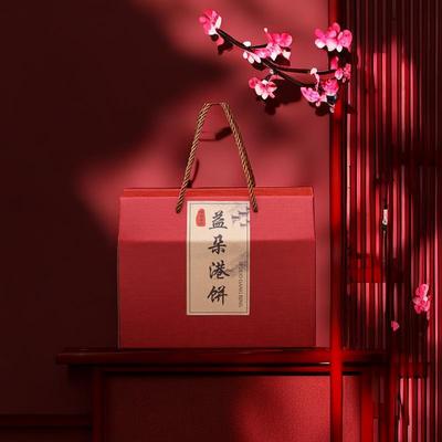 【益朵港饼】黄石港饼湖北特产薄芝麻饼手工传统糕点零食麻饼零食