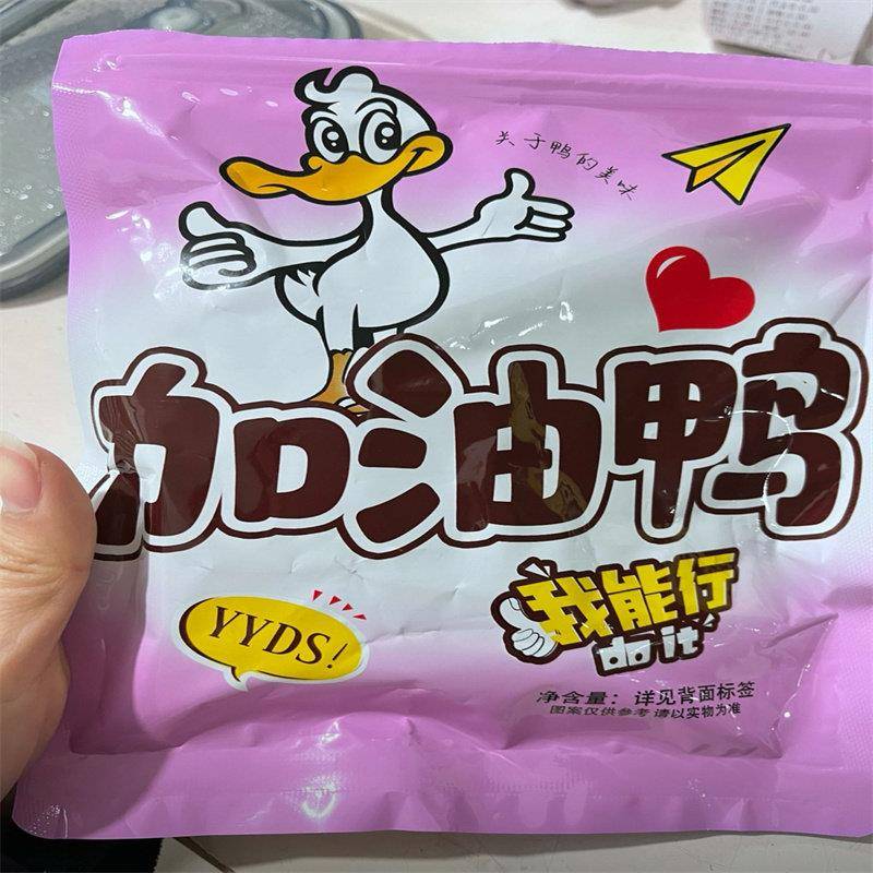 风干 干鸭脖100g/袋解馋小零食手撕肉零食绝味鸭脖肉质耐嚼鲜卤味