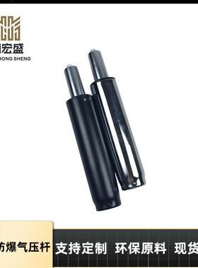 电镀防爆气压杆升降杆液压气缸螺旋杆电脑椅子网椅老板椅通用配件