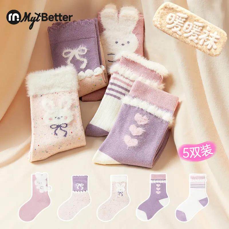 【下单立减30】袜子女童秋冬花边加厚宝宝卡通公主棉袜中筒