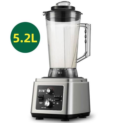 高档飞牛破壁机商用容量大早理餐店用酒店豆浆机多功能破壁料打机