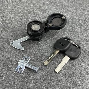小牛尾箱锁电动车NQi M2G2 G0后备箱锁 UQi N1s