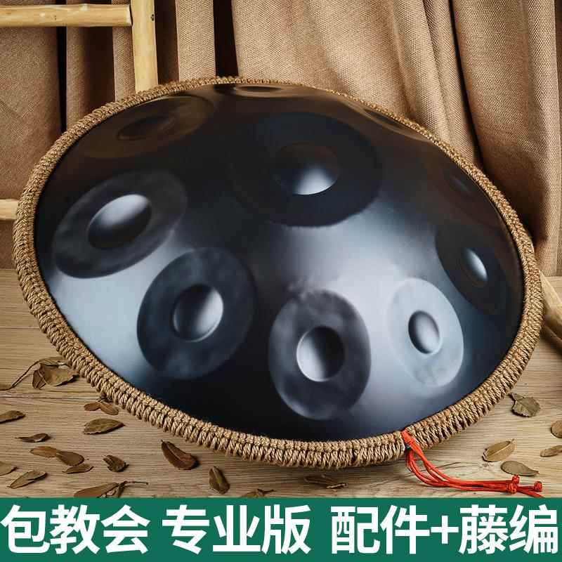 正品碟乐手碟鼓入Handpan手器空灵鼓初学门专业级孙先生同款教学