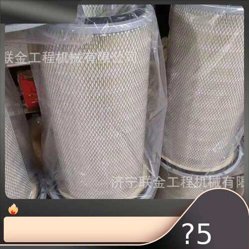 现货供应三一挖掘机SY465 485 700-8滤芯 空滤 柴滤 液压油滤芯