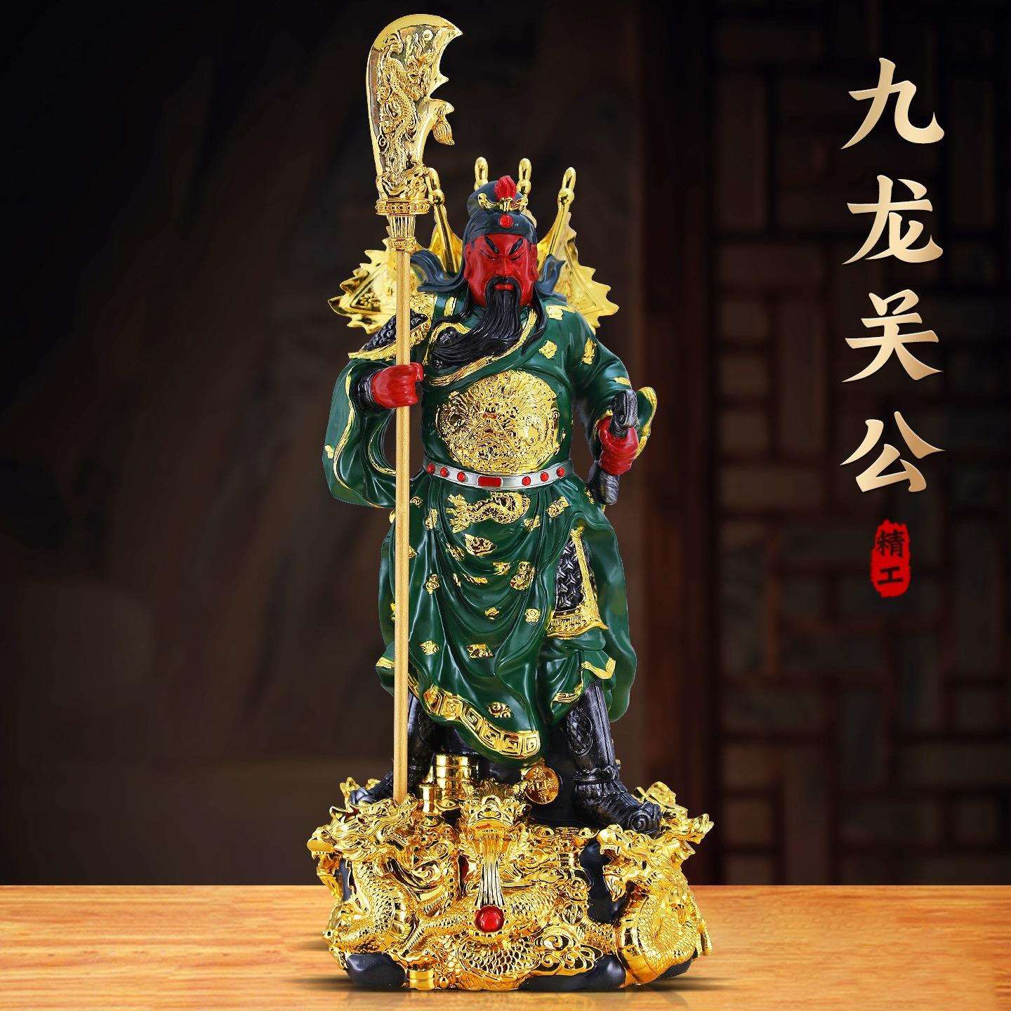 新款热销关公摆件九龙关公关二爷像武神像关羽办公室客厅开业礼ァ