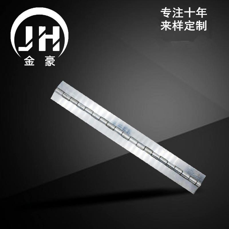 链CTZ工业铝铰链铝长排铝铰链铝合金铰合长页铝箱自定义制造铰链