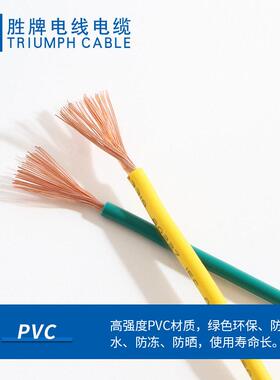 厂家直销RV0.5MM软电线线规28*0.151芯多股铜线绞合阻燃电源线